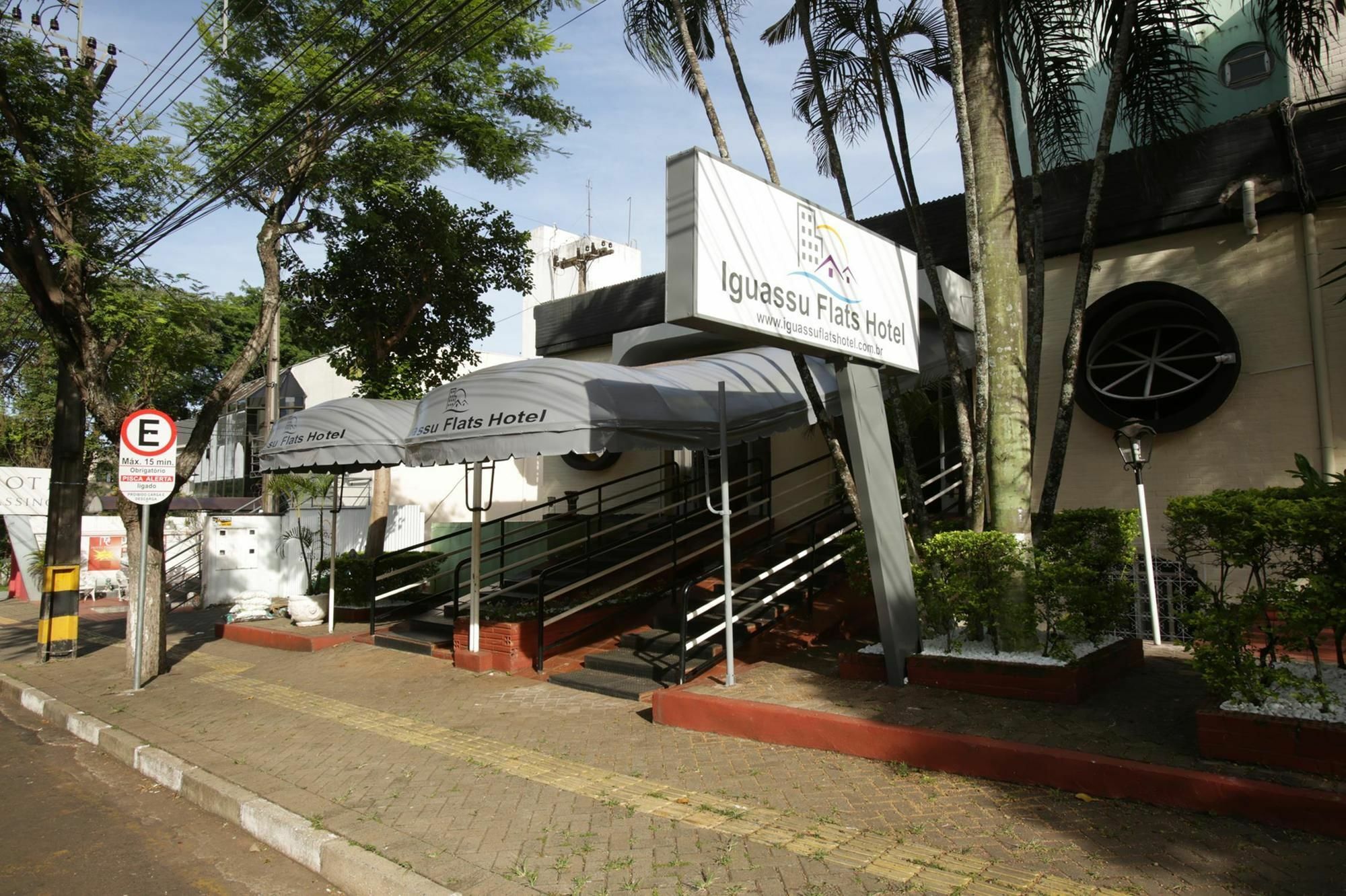 Iguassu Flats Hotel フォス・ド・イグアス エクステリア 写真